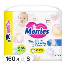 Merries 妙而舒 日本境內版 金緻柔點透氣褲型尿布, S, 4-8kg, 160片