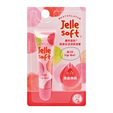 MENTHOLATUM 曼秀雷敦 Jelle Soft 輕柔恬漾潤唇凍膏, Q10 豐盈彈潤, 8g, 1條