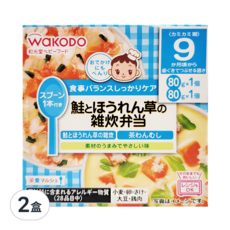 WAKODO 和光堂 便當 稀飯80g*1+茶碗蒸80g*1 9個月以上, 鮭魚菠菜, 2盒