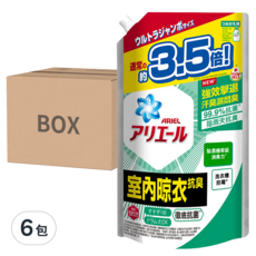 ARIEL 台灣公司貨 抗菌抗臭洗衣精 室內晾衣型 補充包, 1590g, 6袋