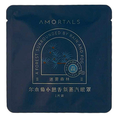 AMORTALS 爾木萄 小憩香氛蒸汽眼罩 迷霧森林, 14片, 1盒