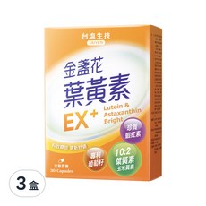 TAIYEN 台塩生技 金盞花葉黃素EX+膠囊, 30顆, 545mg, 3盒