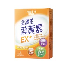 TAIYEN 台塩生技 金盞花葉黃素EX+膠囊, 30顆, 545mg, 1盒