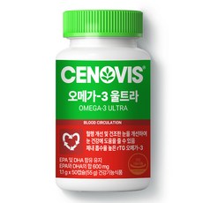 Cenovis 聖諾 Omega-3 Ultra膠囊 55g, 50顆, 1罐