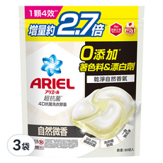 ARIEL 台灣公司貨 4D抗菌洗衣膠囊補充包 自然微香型, 30顆, 3袋