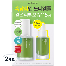 Celimax 諾麗果能量安瓶組 30ml+15ml, 2組