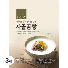 ORGA WHOLE FOODS 牛骨湯, 3個