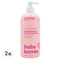 ATTITUDE 艾特優 嬰幼兒2合1洗髮沐浴露 無香, 473ml, 2瓶