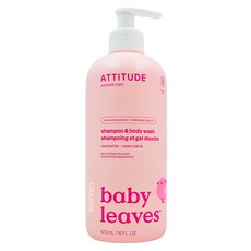 ATTITUDE 艾特優 嬰幼兒2合1洗髮沐浴露 無香, 473ml, 1瓶