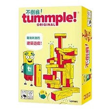 Komarc Games 桌遊 8歲以上, 不倒翁! Tummple Original, 1盒