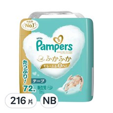 Pampers 幫寶適 日本境內版 一級幫黏貼型尿布, NB, 216片
