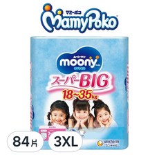 滿意寶寶日本版 頂級超薄褲型尿布 女童, XXXL, 84片