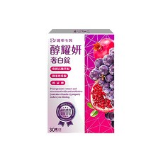 DV 麗彤生醫 醇耀妍奢白錠, 30顆, 1盒