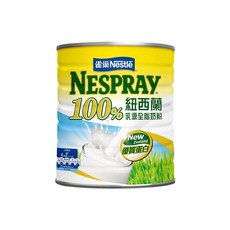 NESPRAY 100%紐西蘭全脂奶粉, 2.1kg, 1罐