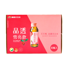 葡萄王 晶透雪亮飲, 8瓶, 60ml, 1盒