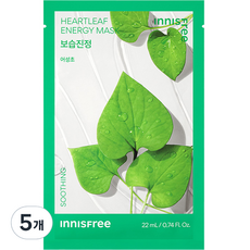 innisfree 我的真萃能量面膜 魚腥草款, 1入, 5個