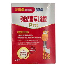 RISAL 小兒利撒爾 強護乳鐵Pro, 70包, 2g, 1盒