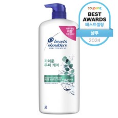 head&shoulders 海倫仙度絲 頭皮癢護理洗髮乳, 1200ml, 1瓶