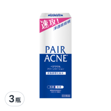 LION 獅王 PAIR 沛醫亞 皮脂調理化妝水, 160ml, 3瓶