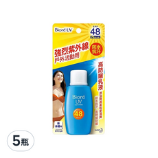 Biore 蜜妮 高防曬乳液 SPF48, 50ml, 5瓶