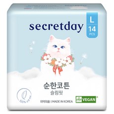 secretday 溫和純棉修身衛生棉護翼型, 14入, 1個