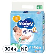 滿意寶寶 moony 日本版 頂級超薄黏貼型尿布, NB, 304片