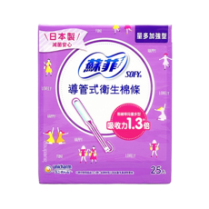 SOFY 蘇菲 導管式棉條 量多加強型, 25入, 1包