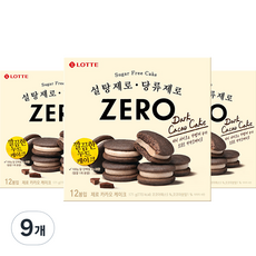 LOTTE 樂天 Zero零糖低卡巧克力派, 171g, 9盒