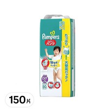 Pampers 幫寶適 日本境內版 超薄乾爽巧虎拉拉褲/尿布, 褲型, XL, 12~22kg, 150片