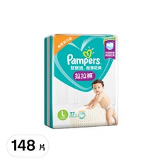 Pampers 幫寶適 超薄乾爽拉拉褲/尿布, 褲型, L, 9-14kg, 148片