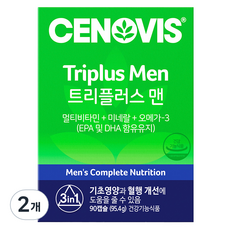 CENOVIS 聖諾 Triple Plus男性維他命礦物質&Omega3補充錠 95.4g, 90顆, 2個