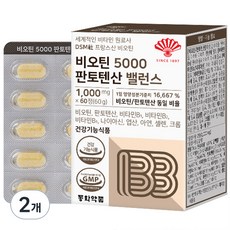 Dong Wha Pharm 生物素 5000 泛酸平衡 60g, 1000mg, 2盒