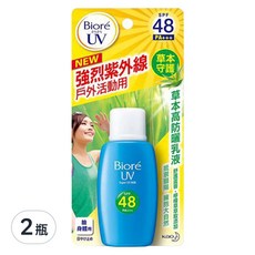 Biore 蜜妮 草本高防曬乳液 SPF48, 50ml, 2瓶