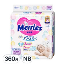 Merries 妙而舒 日本境內版 金緻柔點透氣黏貼型尿布, NB, 黏貼型, 0-5kg, 360片