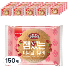 samlip 果醬迷你草莓餅乾, 16g, 150入
