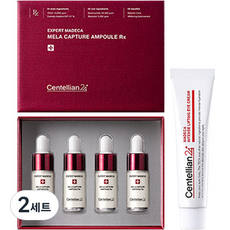 Centellian 24 Expert Mela Capture Ampoule RX 7ml x 4p + 眼霜 15ml, 2組