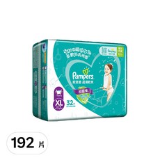 Pampers 幫寶適 超薄乾爽拉拉褲/尿布, 褲型, XL, 12~17kg, 192片