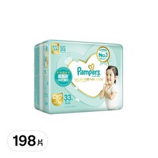 Pampers 幫寶適 日本境內版一級幫紙尿褲/尿布, 黏貼型, XL, 12-17kg, 198片