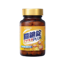 TAIYEN 台塩生技 關鍵錠 PLUS, 90顆, 1罐