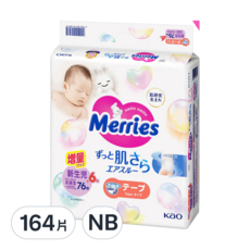 Merries 妙而舒 日本境內版 金緻柔點透氣黏貼型尿布, NB, 164片