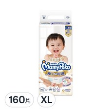 Mamypoko 滿意寶寶 極上の呵護紙尿褲/尿布 黏貼型, XL, 12-17kg, 160片