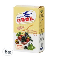 飛燕煉乳 加糖全脂煉乳隨身包 15包入, 150g, 6盒