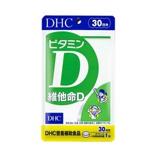 DHC 台灣公司貨 維他命D 30粒, 150mg, 1包