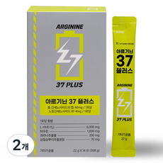 VITAMIN HOUSE 37 Plus精氨酸 14包入, 2盒, 308g