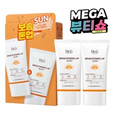 Dr.G 亮白防曬乳 SPF50+ PA+++, 2條, 35ml