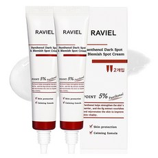 RAVIEL 泛醇斑點護理霜, 2個, 15ml