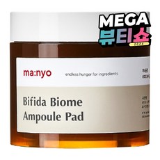 ma nyo 魔女工廠 Bifida Biome安瓶爽膚棉, 150ml, 1罐