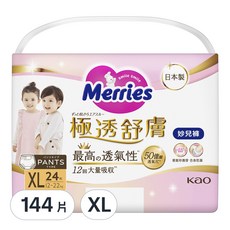 Merries 妙而舒 極透舒膚妙兒褲/尿布 12~22kg, XL, 144片