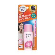 Biore 蜜妮 高防曬明亮隔離乳液, 30ml, 1瓶