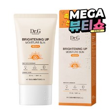 Dr.G 亮白保濕防曬乳 SPF50+ PA++++, 1個, 50ml